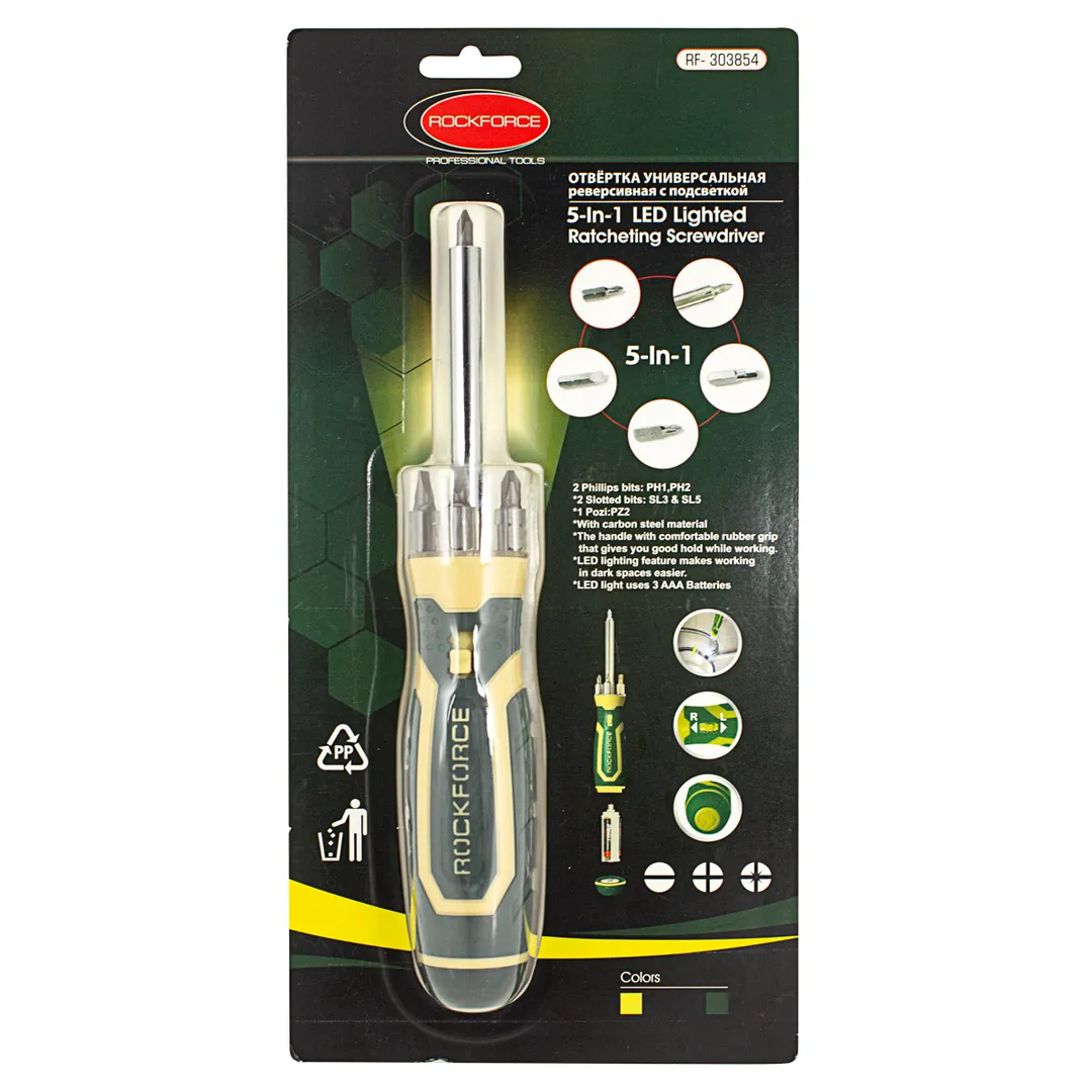 Отвертка-держатель 250 мм реверсивная с подсветкой с набором бит 7 пр. RockForce RF-303854