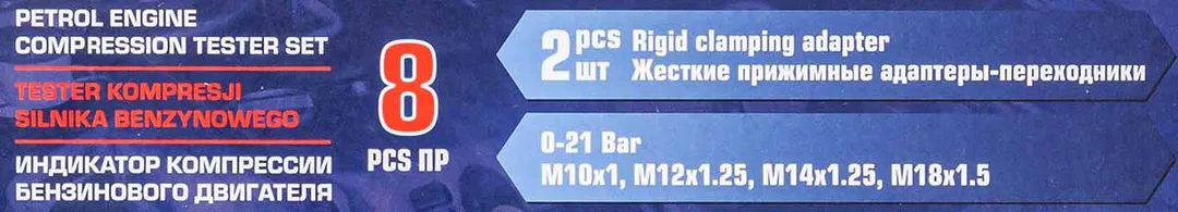 Индикатор компрессии бензинового двигателя Profi 8 пр. Forsage F-908G1