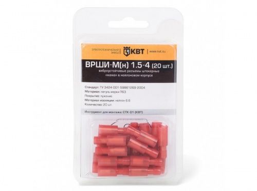 Разъем виброуст. штекерный в мини-упаковке ВРШИ-М(н) 1,5-4 (20шт.) КВТ 75377