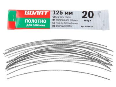 Полотно для лобзика 125 мм, 20 шт. Волат 40345-01