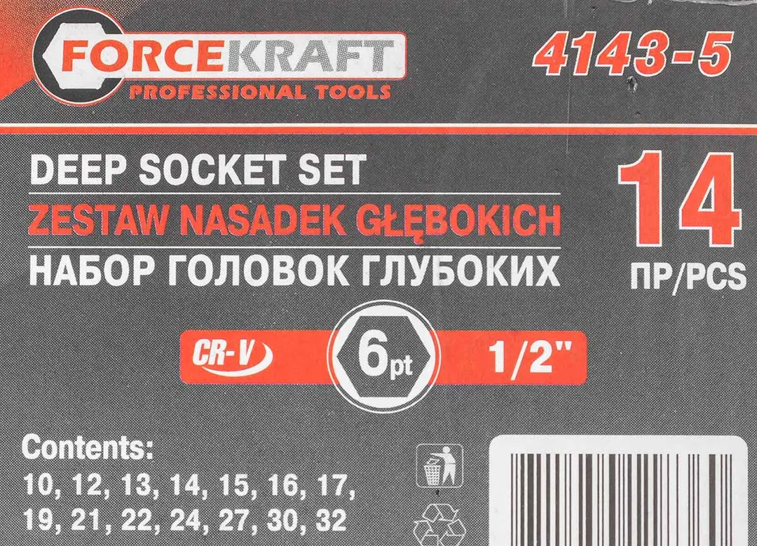 Набор головок глубоких 14 пр. 1/2'' 10-32 мм 6-гр ForceKraft FK-4143-5