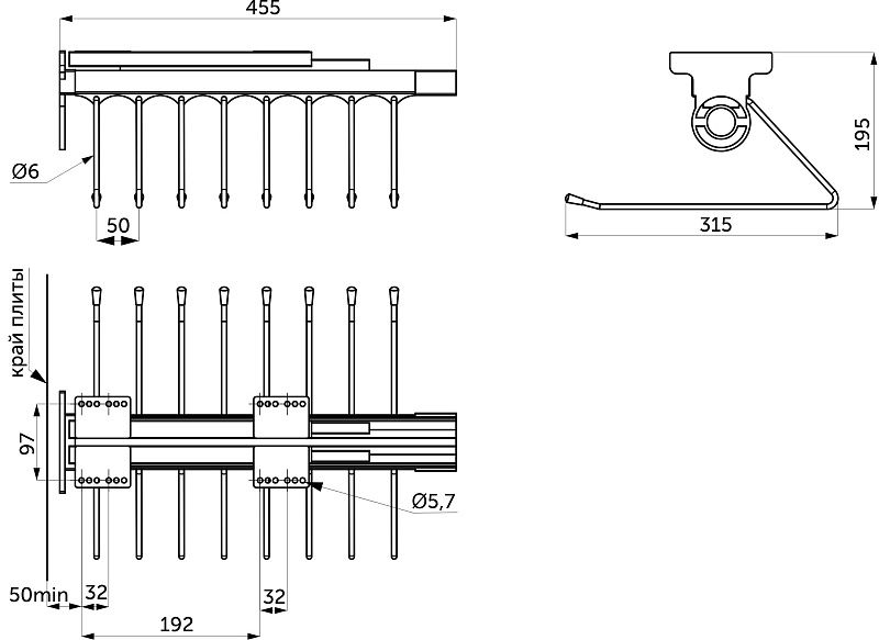 Выдвижная вешалка для брюк крепл.верх., черный AKS 120424