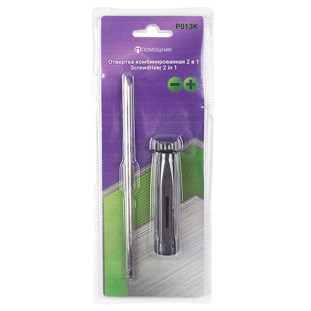 Отвертка переставная 2 в 1, РН2хSL5.5 мм Помощник P013K