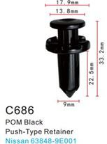 Клипса для крепления внутренней обшивки а/м Ниссан, пласт., 100 шт Forsage C0686(Nissan)