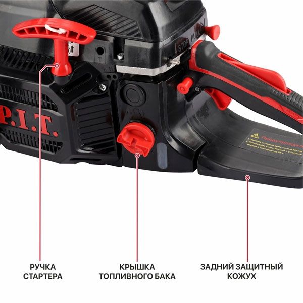 Пила цепная бензиновая GCS45-C6 (16"/400мм, 2кВт/2,8л.с, 52см³, хром.цил., легк старт) PIT GCS45-C6