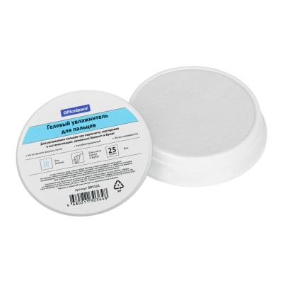 Подушка гелевая для увлажнения пальцев "OfficeSpace", 25 г.