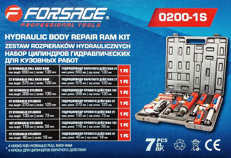 Набор гидроцилиндров прямого и обратного действия 2, 4, 5, 10 т, в кейсе 7 пр Forsage F-0200-1S