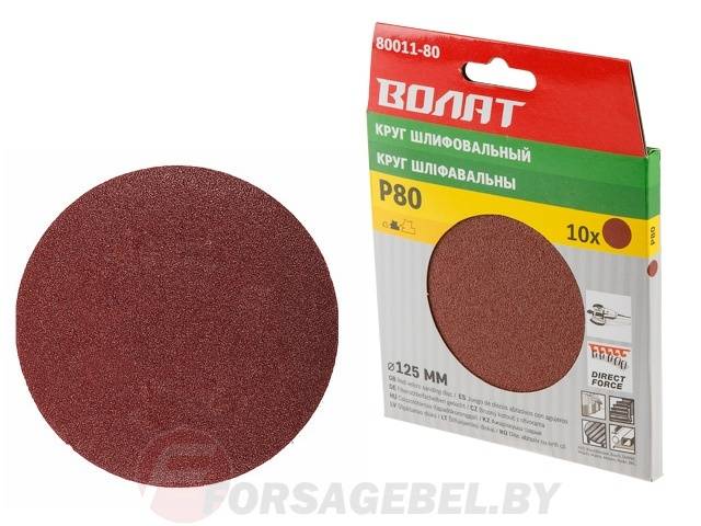 Круг шлифовальный 125 мм круг Р60 д/дерева 8 отв. 10 шт Волат 80010-60