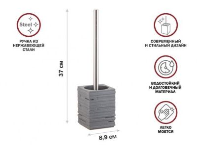 Ершик с подставкой WEATHERED SAND, серый, PERFECTO LINEA 35-151502