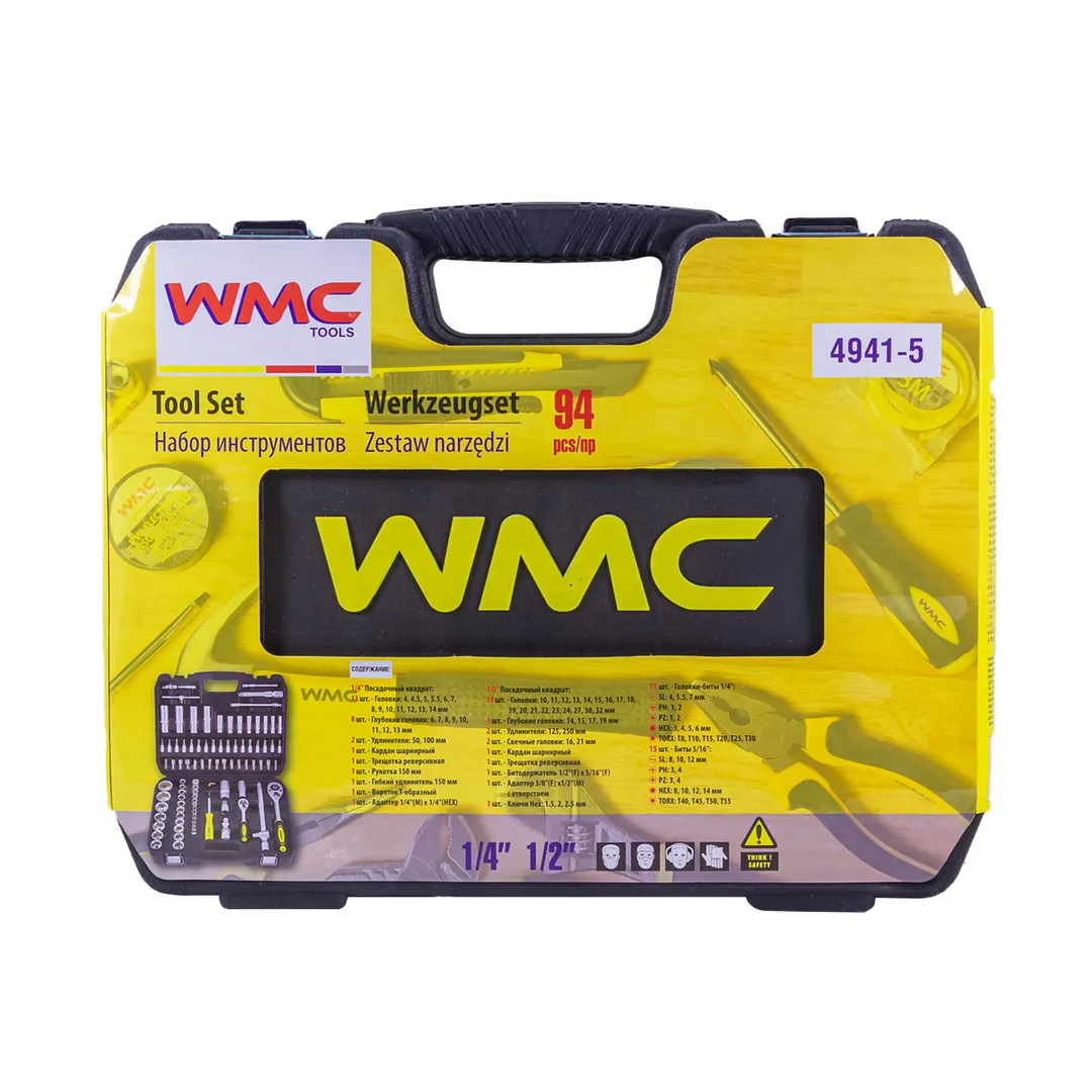 Набор инструментов 94 пр, 1/4''&1/2'', 6-гр. WMC TOOLS WMC-4941-5