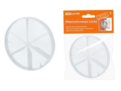 Обратный клапан для вентилятора 120 КО TDM SQ1807-0011