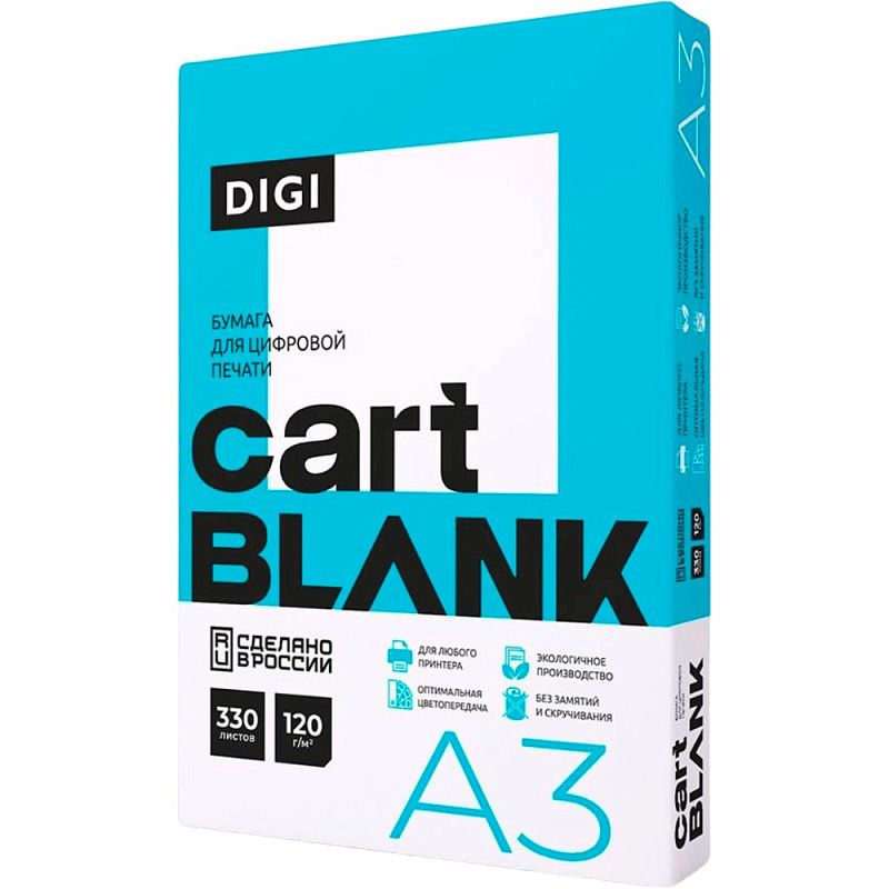 Бумага "Cartblank Digi", A3, 330 листов, 120 г/м2