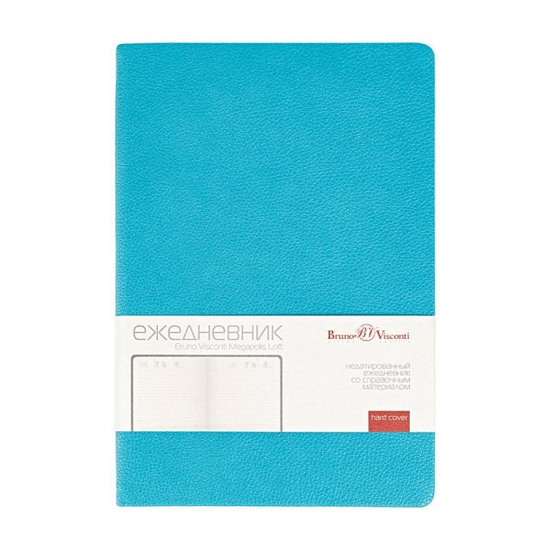 Ежедневник недатированный "Loft", А5, 272 страницы, морская волна