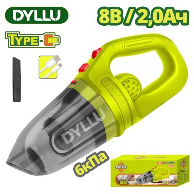 Пылесос аккумуляторный DYLLU DTLV0801