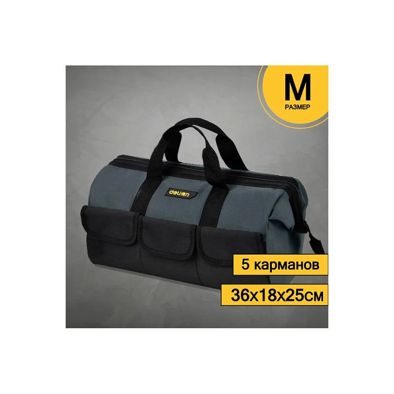 Сумка для инструментов Deli YS EDL430016, 360х180х250 мм, ткань Oxford, черный, желтый