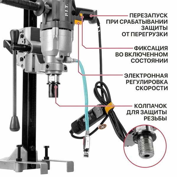 Дрель алмазного сверления электрич. ULTRA, 2300Вт, 0-1600 об/мин, ⌀180мм, 1-1/4'' PIT PWD180-C
