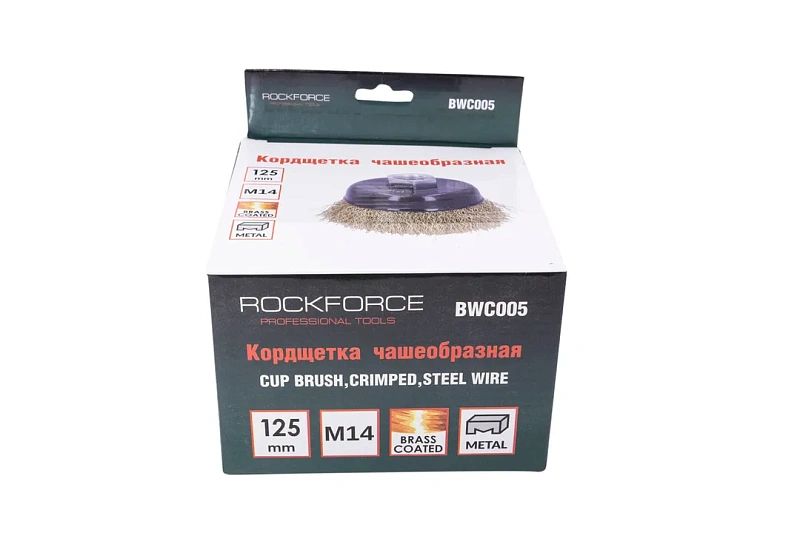 Кордщетка чашеобразная латунная для УШМ 125 мм, М14 RockForce RF-BWC005