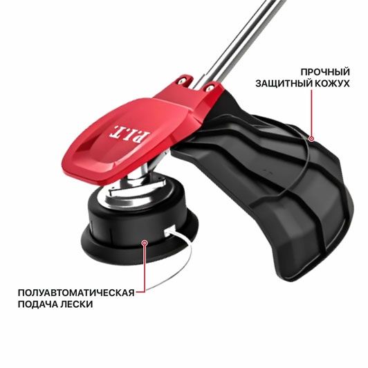 Триммер аккум. бесщёточный PTR20H-330B/1 (20В, 5500об., Ø255/330мм, верх.двиг., 1акб4Ач, ЗУ) PIT PTR20H-330B/1