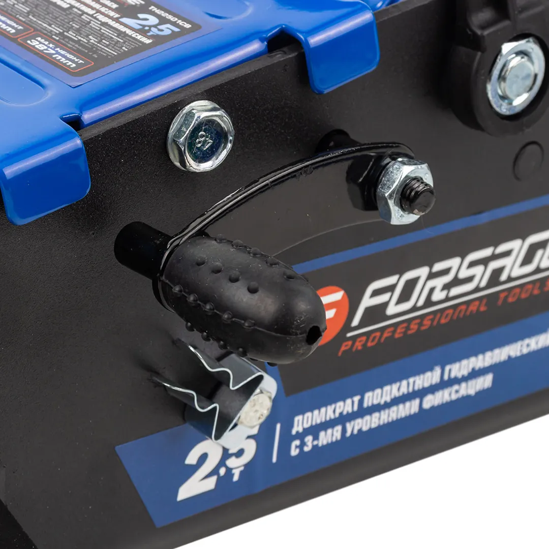 Домкрат подкатной гидравлический 2,5 т, 140-387 мм, с фиксацией и резиновой накладкой Forsage F-TH22501CB