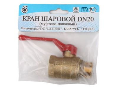Кран шаровый 3/4" нар.-вн. ручка PN1,6 МПа, 11Б27п5 Цветлит ZW10013