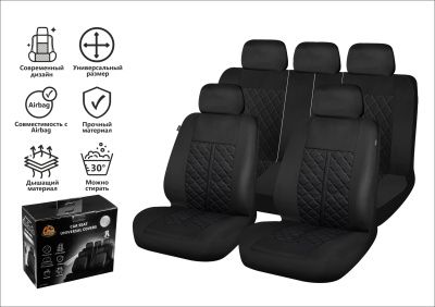 Чехлы на сиденья автомобиля универсальные полиэстер серые ARIZONE 40-155002