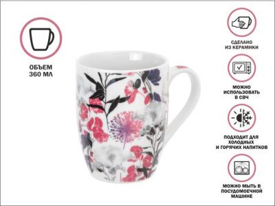 Кружка керамическая, 360 мл., FLORA-3, PERFECTO LINEA 30-063633