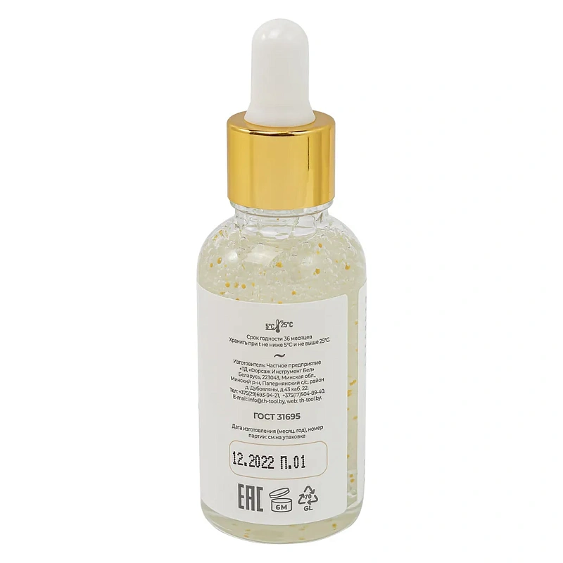 Увлажняющая эссенция для кожи лица, 30 мл La and Te beaute LT-1848