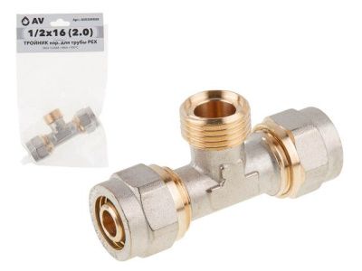 Тройник нар. 1/2"х16, 2.0 для трубы PEX. AV Engineering AVE309008
