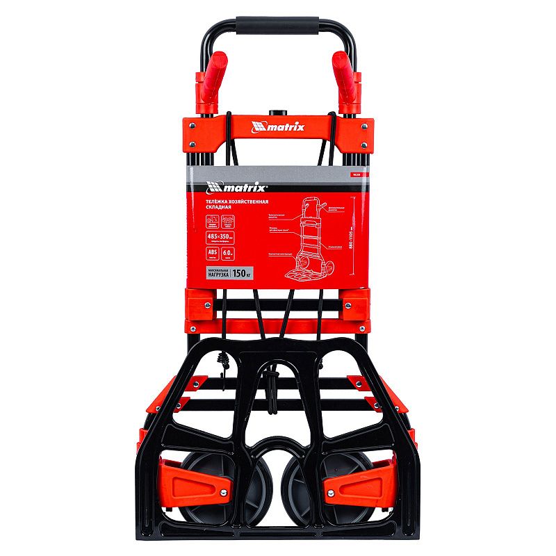Тележка хозяйственная, складная, 2 колесная, грузоподъемность 150 кг Matrix 98208