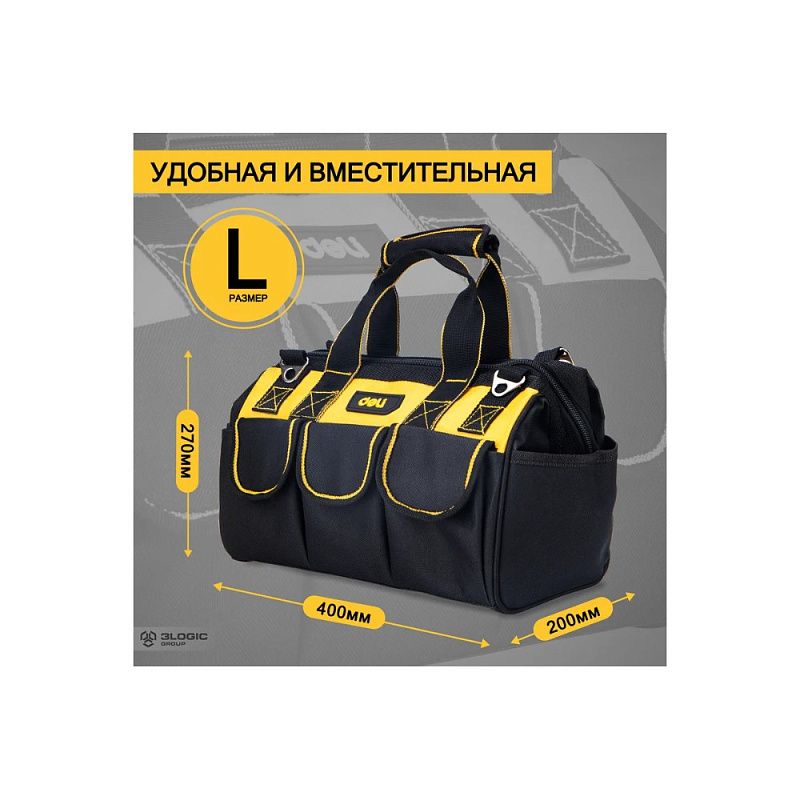 Сумка для инструментов Deli YS EDL430117, 400х200х270 мм, ткань Oxford, черный, желтый