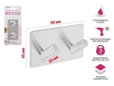 Планка самоклеящаяся 2 крючка SWAN, нержавеющая сталь, блистер, Perfecto Linea 35-008001