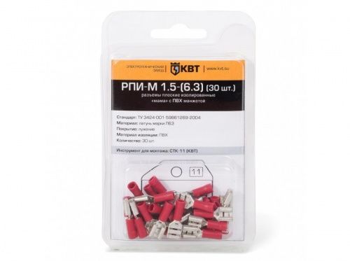 Разъем плоский в мини-упаковке РПИ-М 6,0-(6,3) (20шт.) КВТ 75360