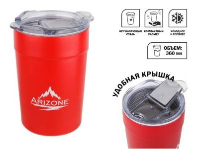 Термостакан, 360 мл, нержавеющая сталь, красный, ARIZONE 27-261001