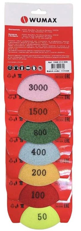 Алмазный круг для полировки гранита, d100 мм, G200, WPD, WUMAX 1668210200