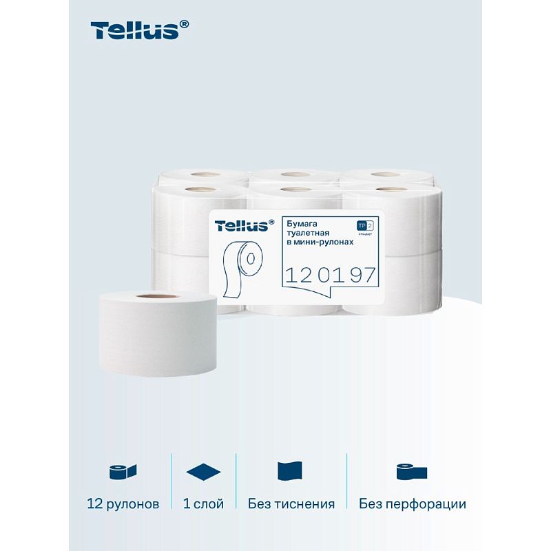 Бумага туалетная Tellus Стандарт, Т2, в мини рулоне, 200 м, 1 слой