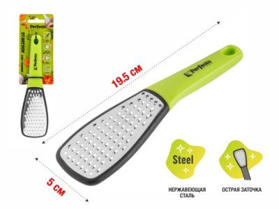 Терка ручная, серия STARCOOK, PERFECTO LINEA 21-195522