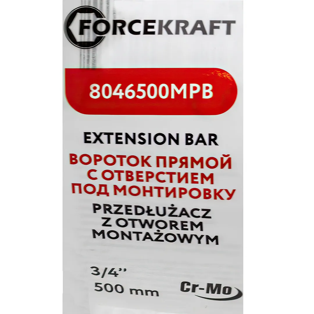 Вороток ударный прямой с отверстием под монтировку 500 мм, 3/4" ForceKraft FK-8046500MPB
