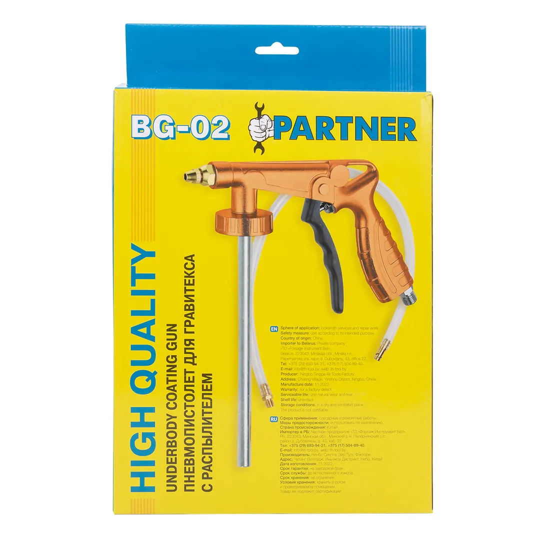 Пневмопистолет для гравитекса с распылителем Partner PA-BG-02