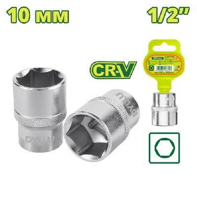 Головка торцевая 1/2" 10 мм DYLLU DTSC1210