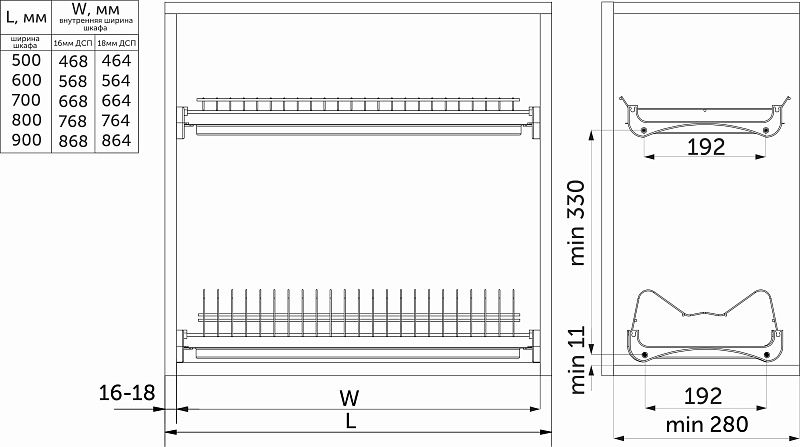 Сушка для посуды 700, хром, 1уп - 10компл, GRIDLI 123020