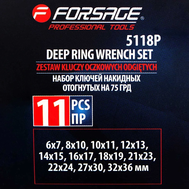 Набор ключей накидных, отогнутых на 75 град 12 пр 6х7-30х32 мм Forsage F-5118P