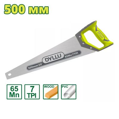 Ножовка по дереву 500 мм DYLLU DTHW1120