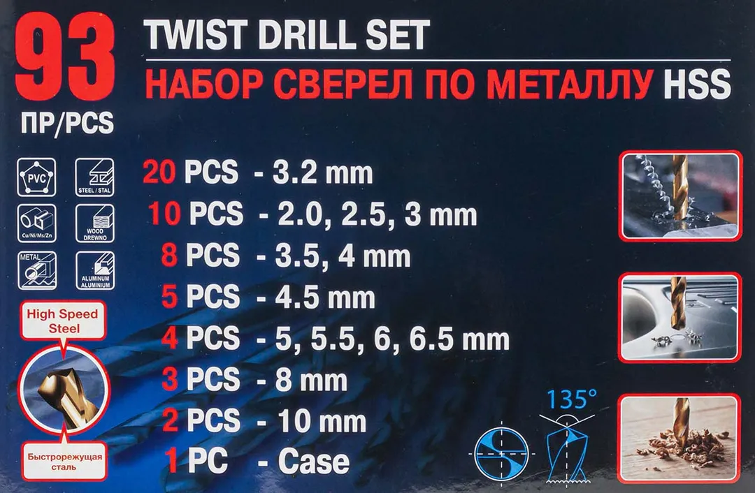 Набор сверл по металлу 93 пр. 2-10 мм Forsage F-924U93