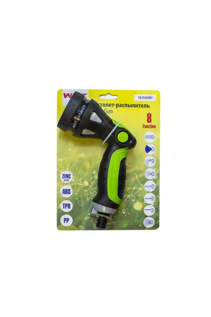 Пистолет-распылитель поливочный 8 режимов распыления WMC TOOLS WMC-TG7202001