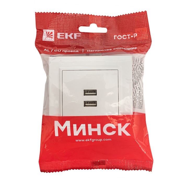 Минск Розетка USB 2-местная СП 2,1А белая EKF ERR-2USB-100