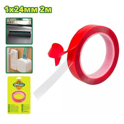 Лента клейкая двусторонняя 2мх24мм DYLLU DTPN9K24