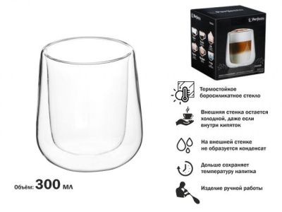 Бокал стеклянный с двойными стенками, 300 мл, серия TRATAR Perfecto Linea 30-003300