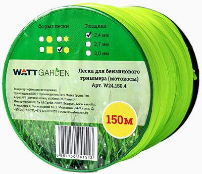 Леска для катушки 2.4 толщина, шестигранник, м,  WATT W24.150.4