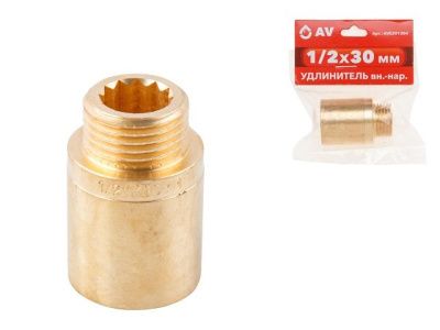 Удлинитель вн.-нар. 1/2X30 мм, AV Engineering AVE301004
