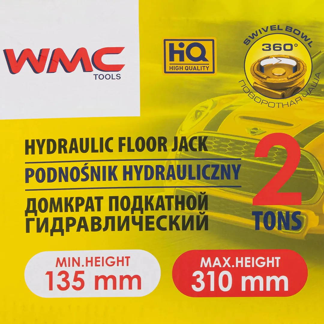 Домкрат подкатной гидравлический 2 т, 135-310 мм WMC TOOLS WMC-TA820011